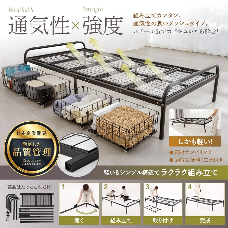 GOKUMIN シングル ベッド ベッドフレーム スチールベッド パイプベッド Amazon｜GOKUMIN シングル ベッド ベッドフレーム スチール